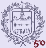 50 лет ОТиПЛу logo